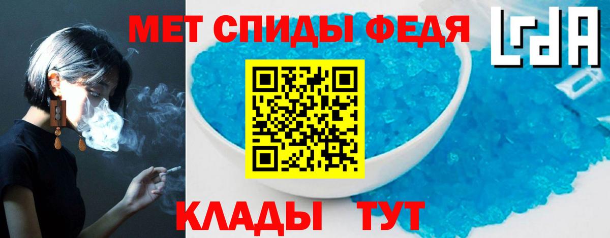 Амфетамин  АМФЕТАМИН  Вход с VPN  Реж  АМФЕТАМИН 98% 