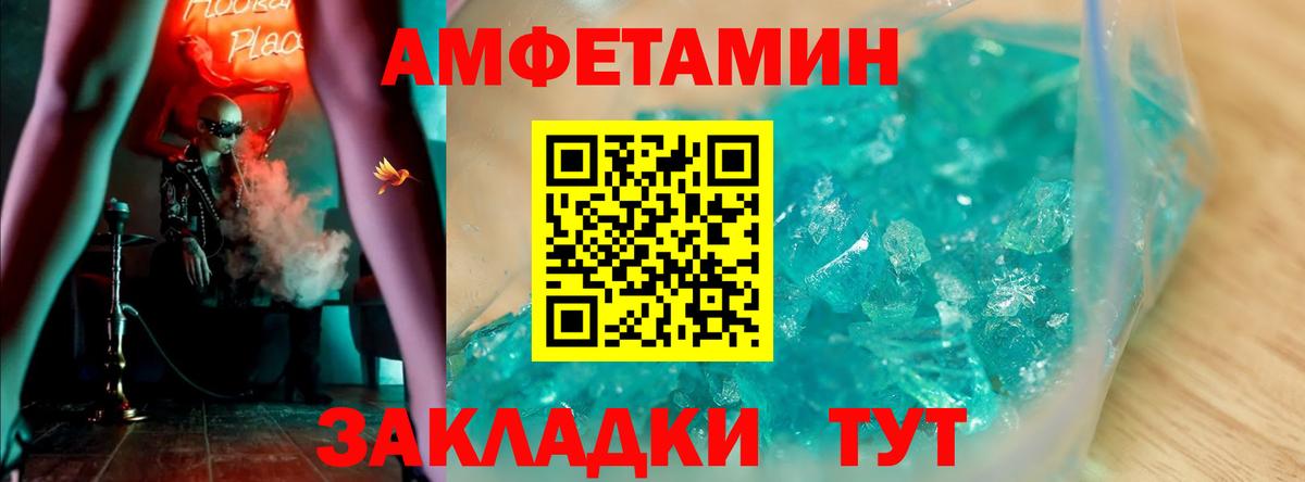 МЕФ Реж