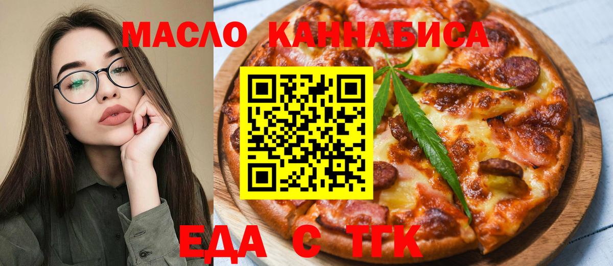 Canna-Cookies марихуана Реж