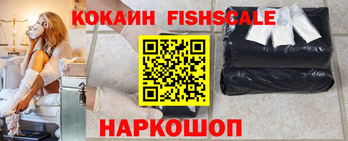 Cocaine Колумбийский  Вход с VPN  Реж 