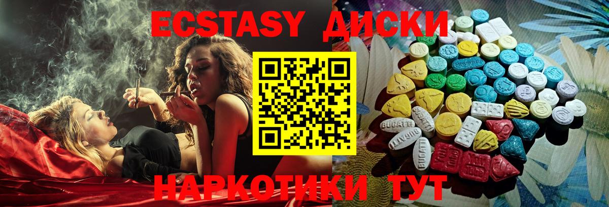 ЭКСТАЗИ TESLA Реж