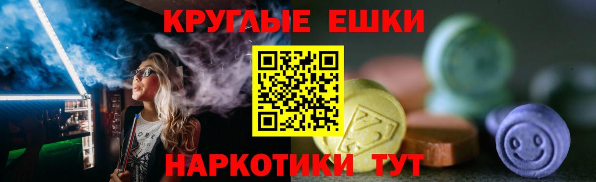 Ecstasy Philipp Plein  Вход с VPN  как найти наркотики  Экстази  Реж  Ecstasy VHQ 