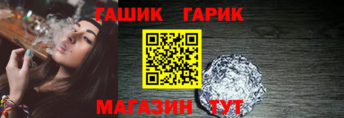 Купить наркотики  Кокаин  ГАШ  Cocaine  Реж  Марихуана  A PVP СК   Мефедрон кристаллы  Вход с VPN 