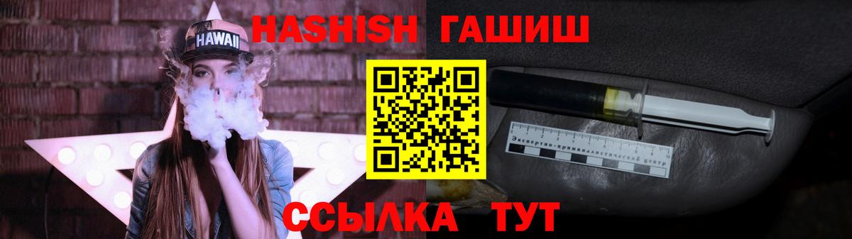 Гашиш VHQ Реж