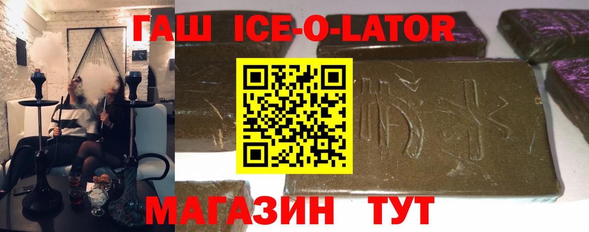 ГАШ убойный  Вход с VPN  Реж  ГАШИШ hashish 