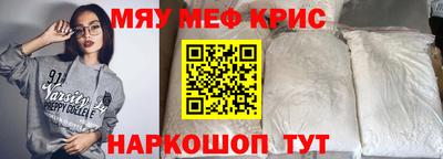 синтетический гашиш Ангарск