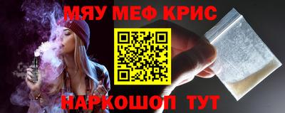 кристаллы Янаул
