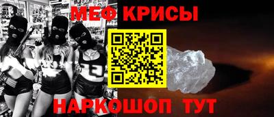 синтетический гашиш Ангарск
