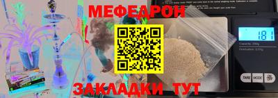 тгк Анапа