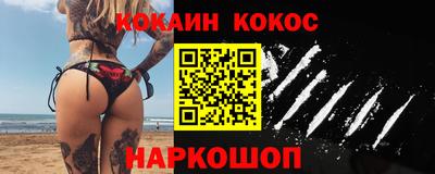 синтетический гашиш Ангарск
