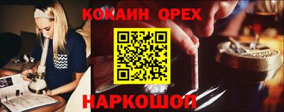 тгк Анапа