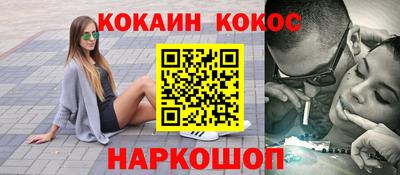 кристаллы Янаул