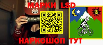 кристаллы Янаул