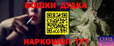 синтетический гашиш Ангарск
