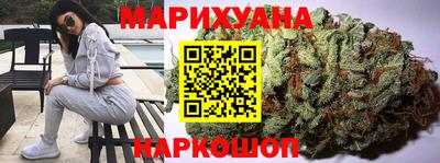 сатива Ярцево