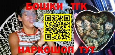 кристаллы Янаул