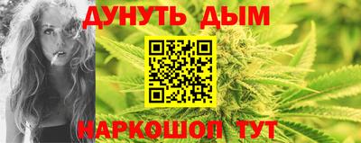 тгк Анапа