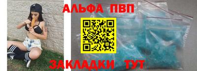 героин Анжеро-Судженск