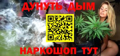 героин Анжеро-Судженск