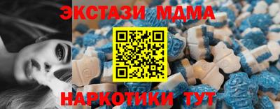кристаллы Янаул