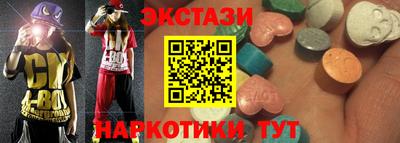 тгк Анапа