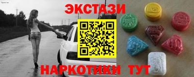 кристаллы Янаул