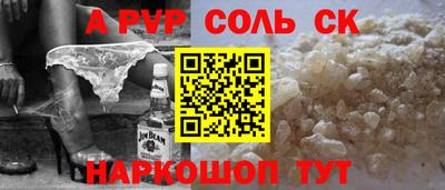 героин Анжеро-Судженск