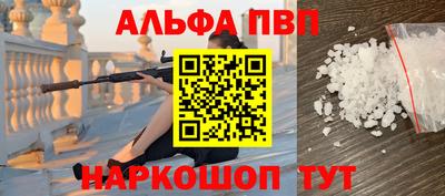 тгк Анапа