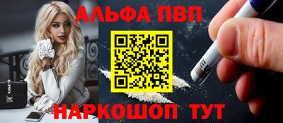 Альфа ПВП Ярославль
