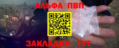 кристаллы Янаул