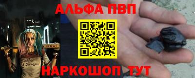 сатива Ярцево