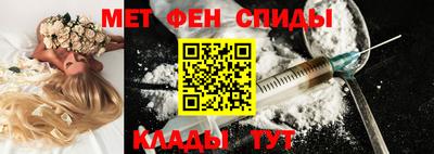 синтетический гашиш Ангарск
