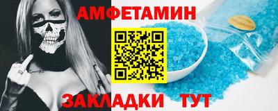кристаллы Янаул