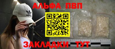 тгк Анапа