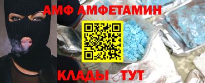 героин Анжеро-Судженск