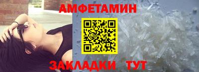 синтетический гашиш Ангарск