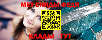 тгк Анапа