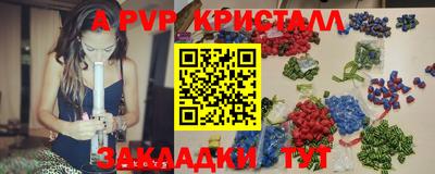 Альфа ПВП Ярославль