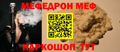 сатива Ярцево