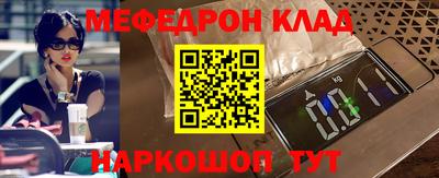 героин Анжеро-Судженск