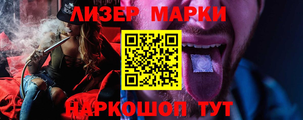 Лсд 25 экстази кислота  Вход с VPN  Реж  Лсд 25 экстази кислота 