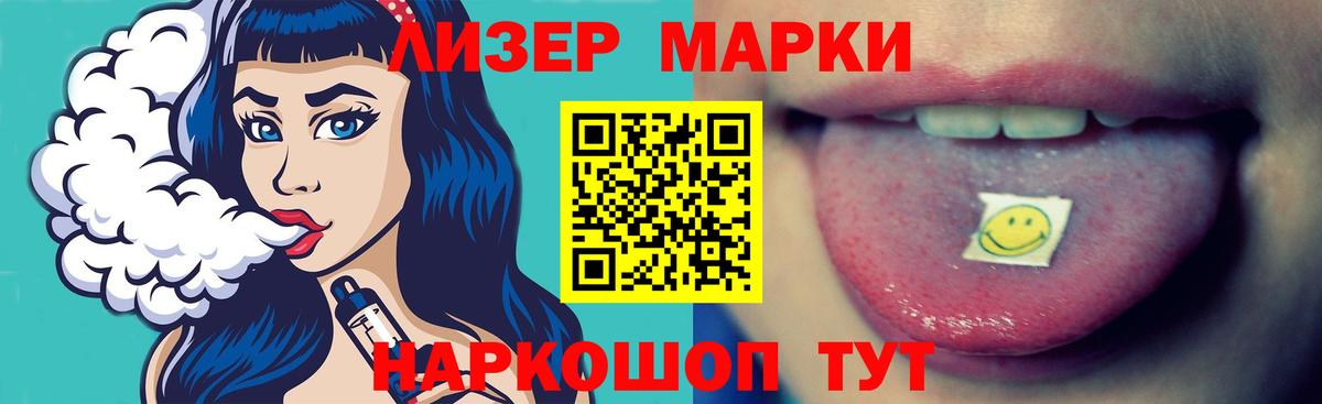 LSD-25 экстази кислота Реж