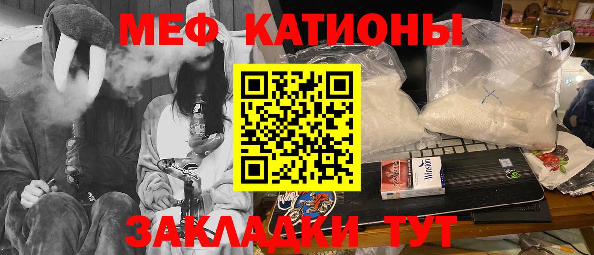 Мефедрон  Реж