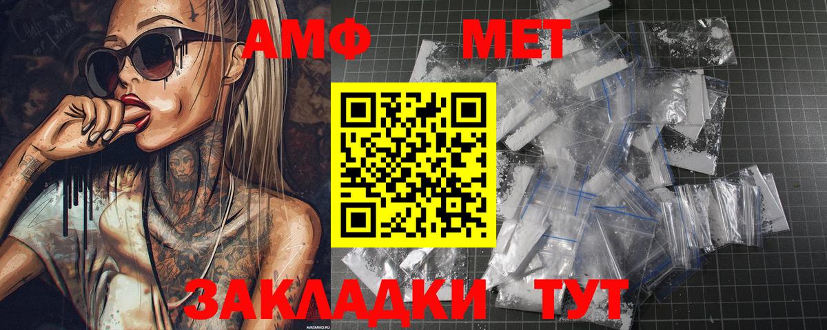 Реж  Метамфетамин Декстрометамфетамин 99.9%  Вход с VPN 