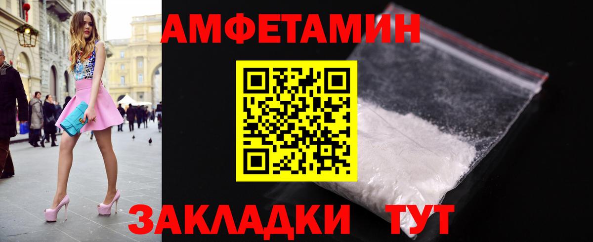 Метамфетамин мет Реж