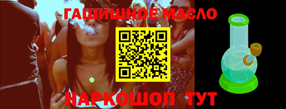Реж  ТГК Wax  ТГК концентрат  Вход с VPN 